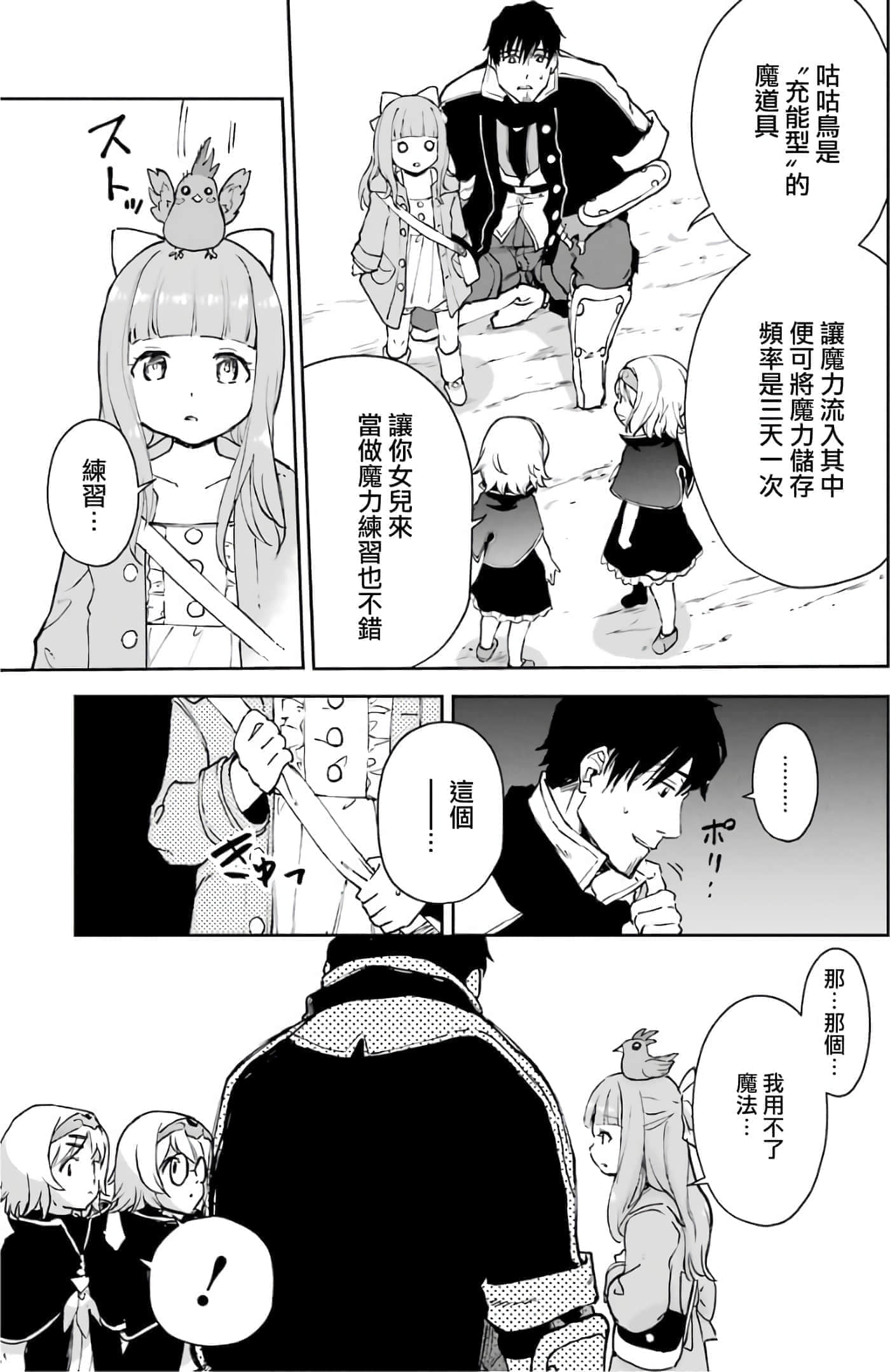第 128 页