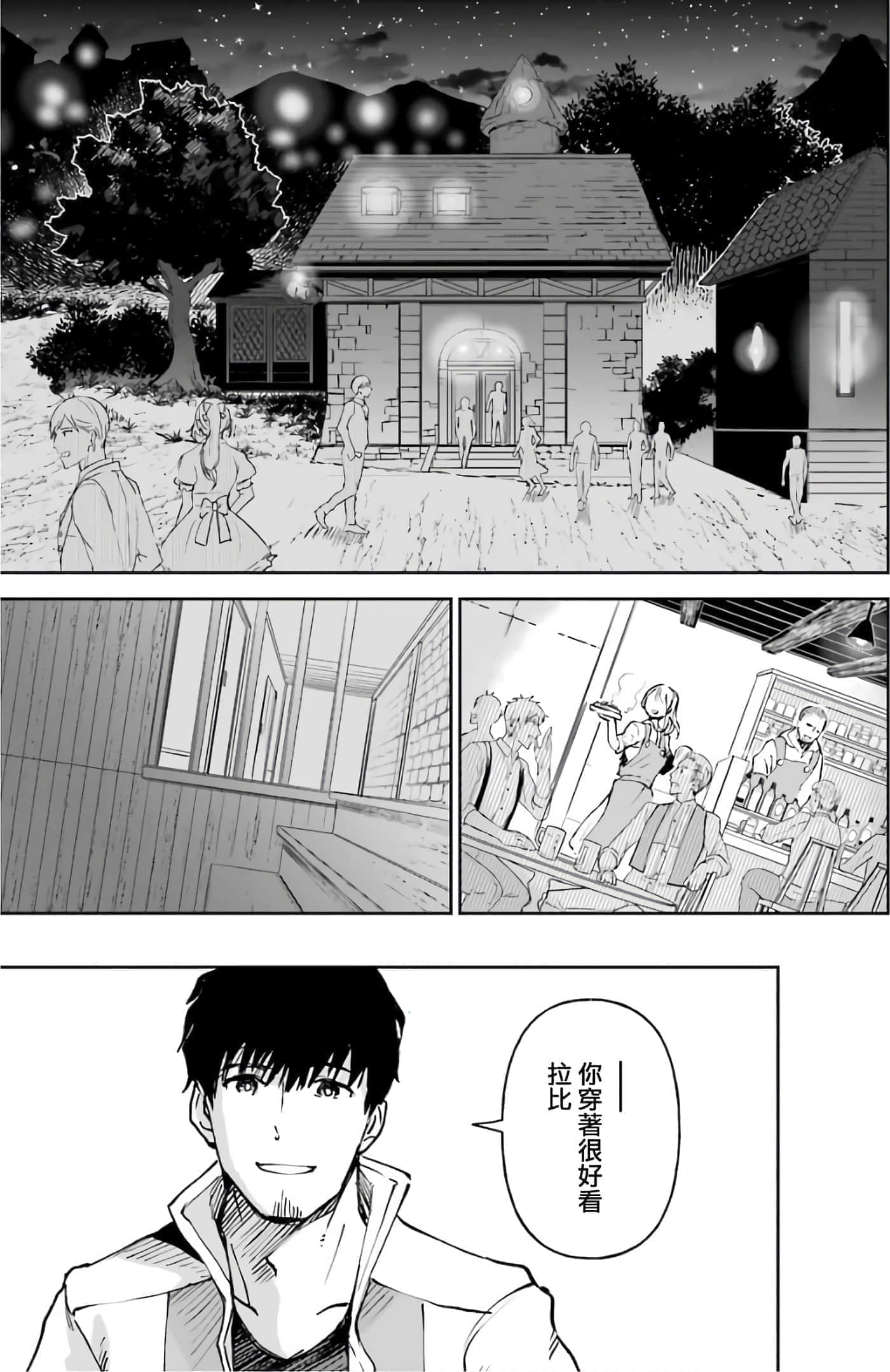 第 130 页