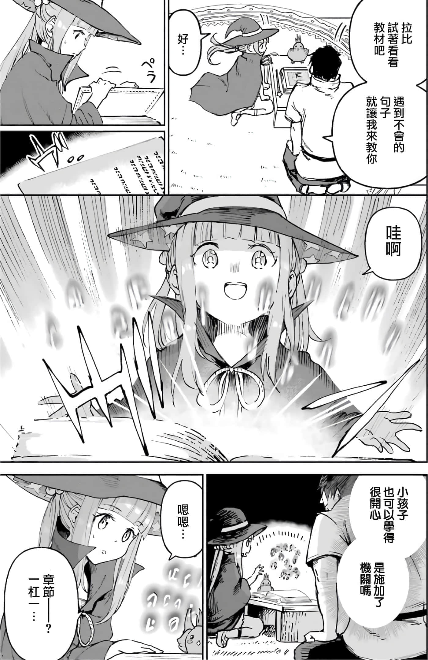 第 132 页