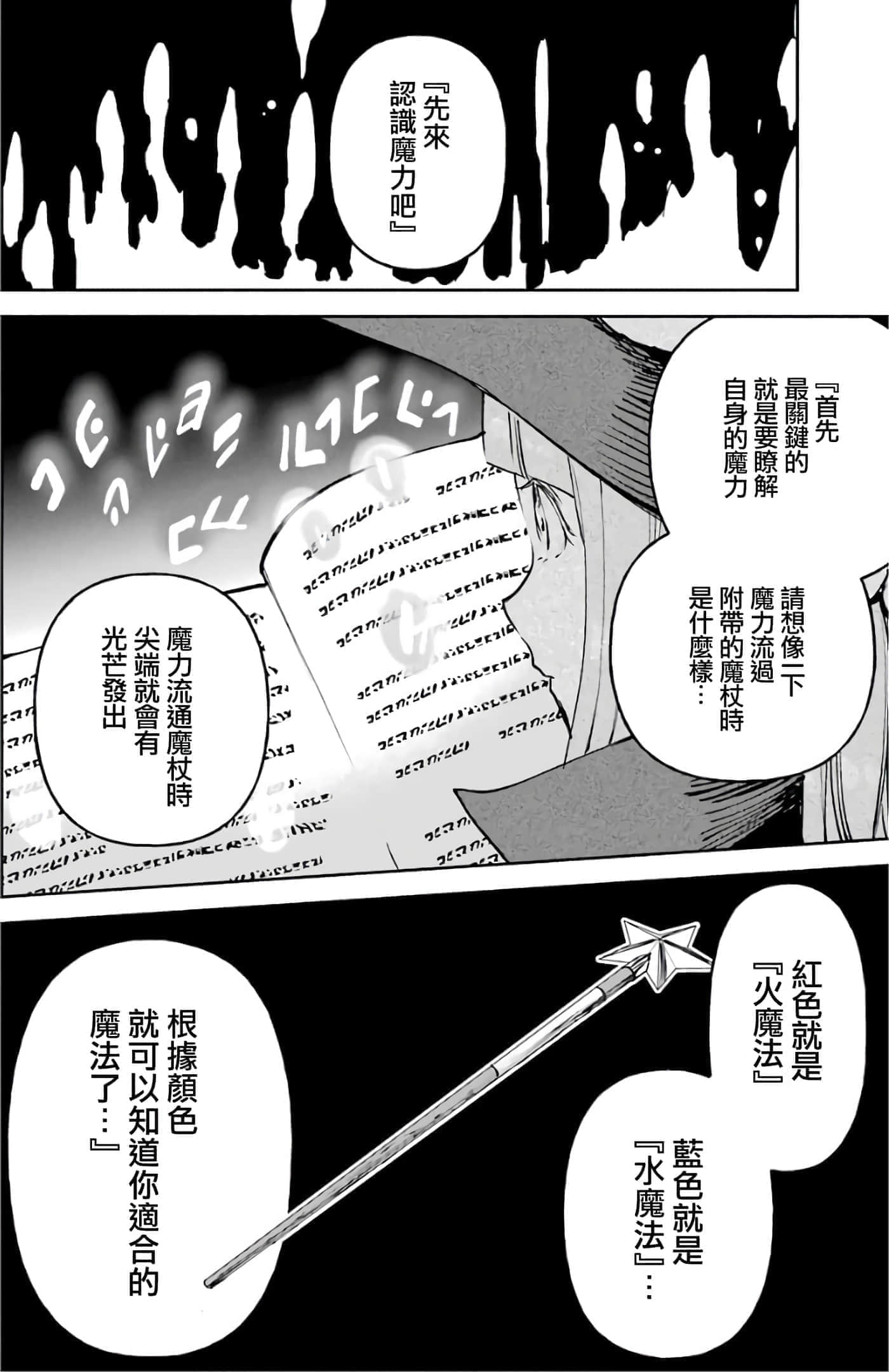 第 133 页