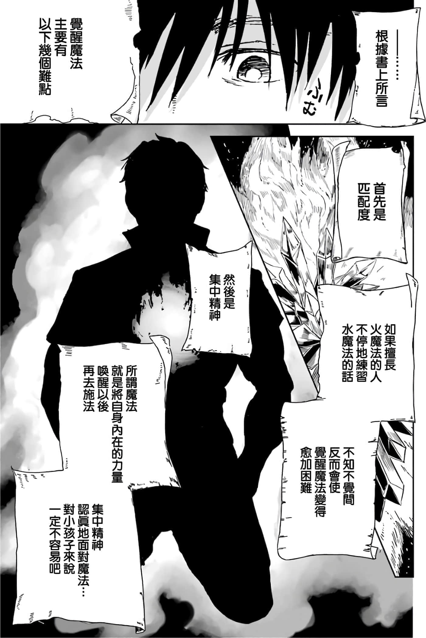 第 134 页