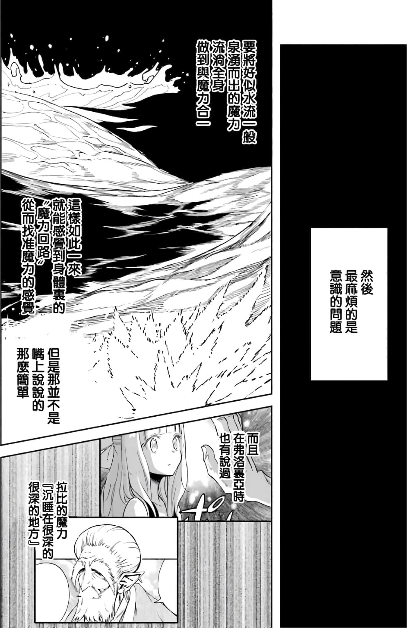 第 135 页
