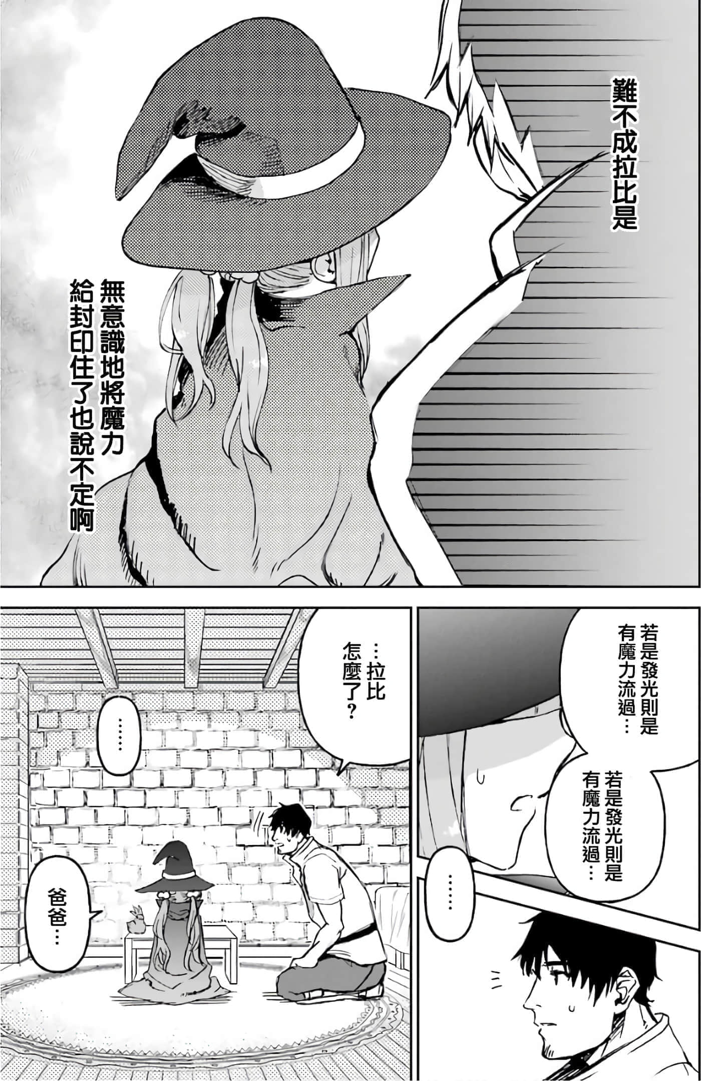 第 136 页