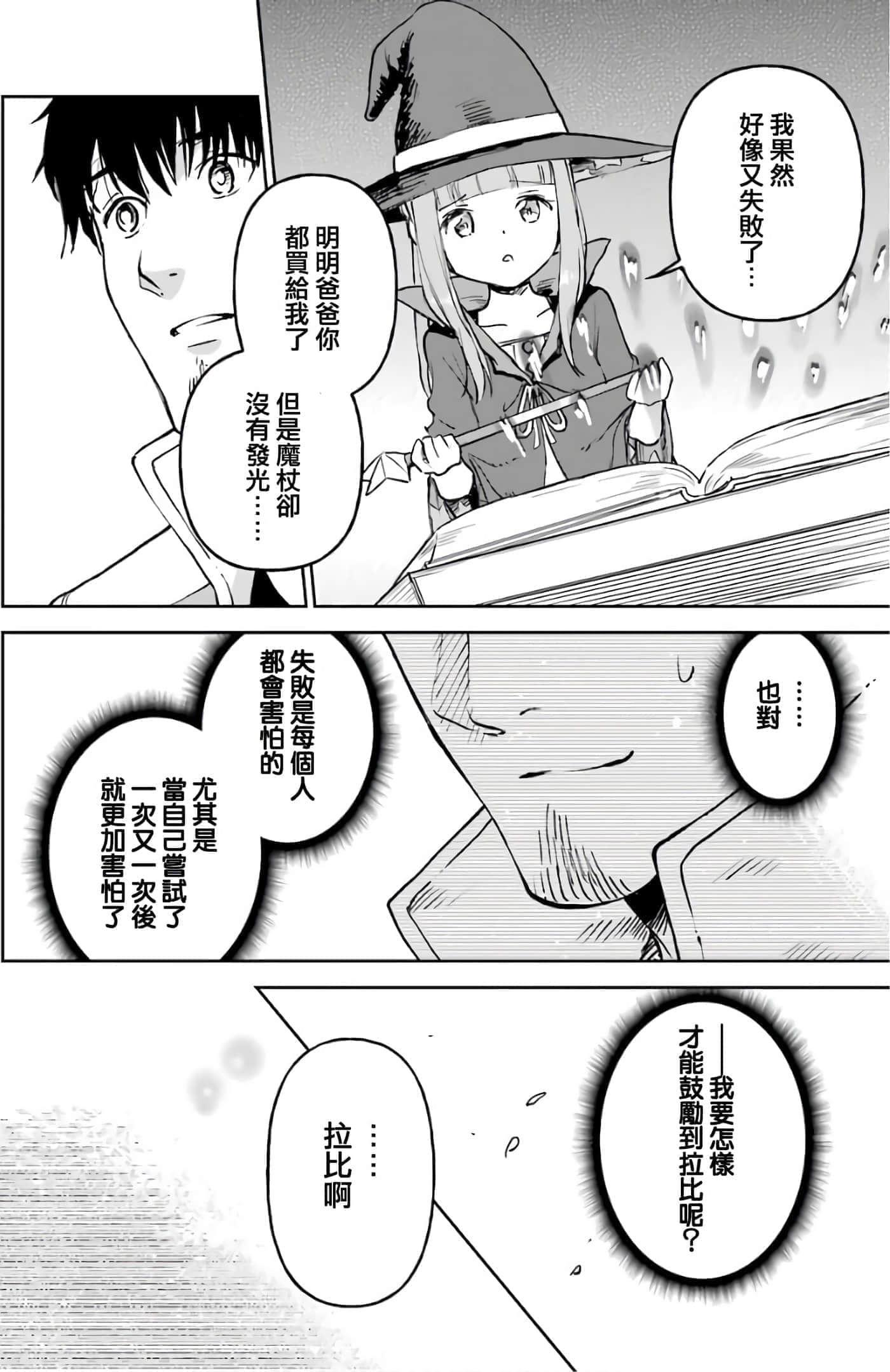 第 137 页