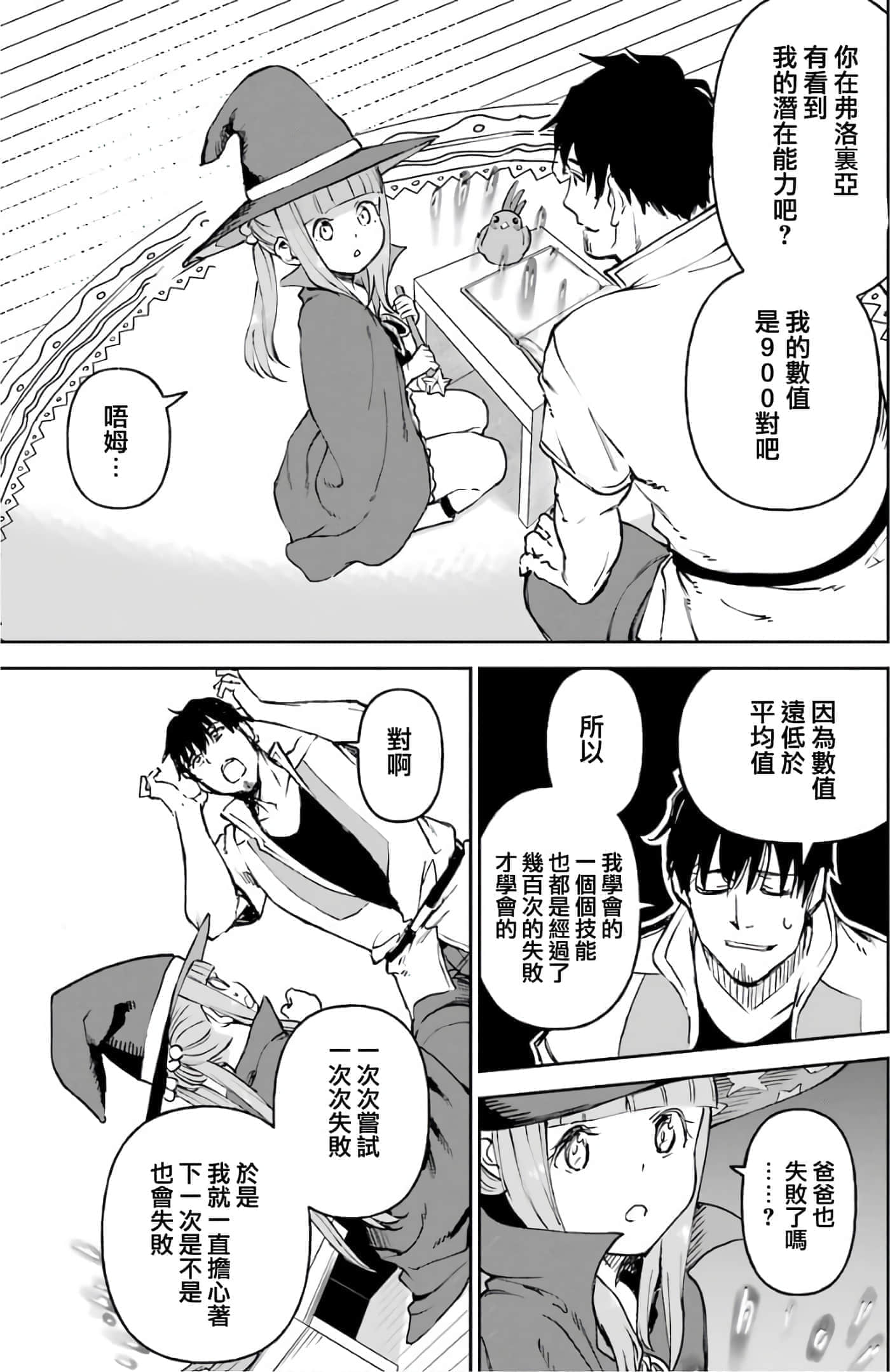 第 138 页