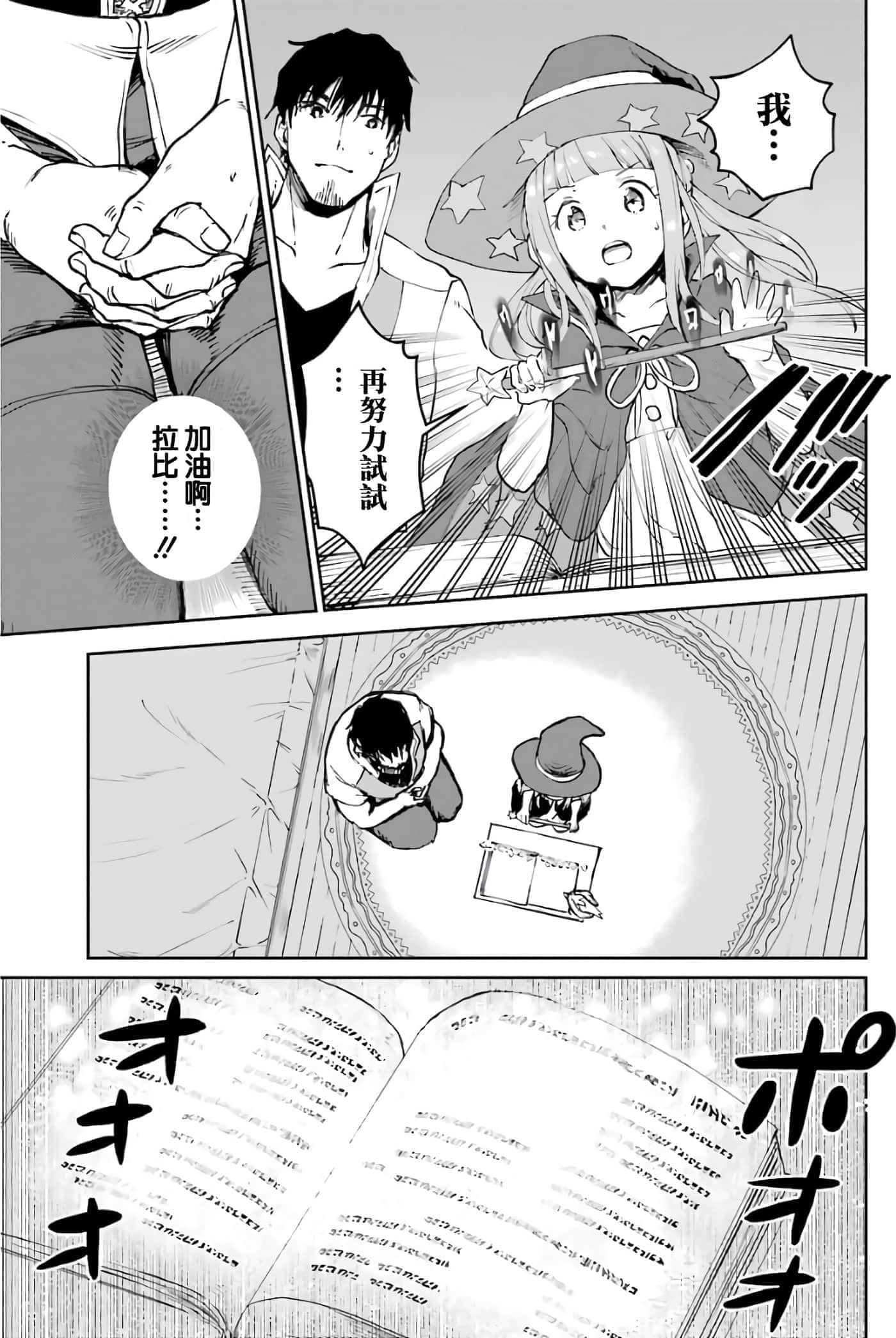 第 140 页