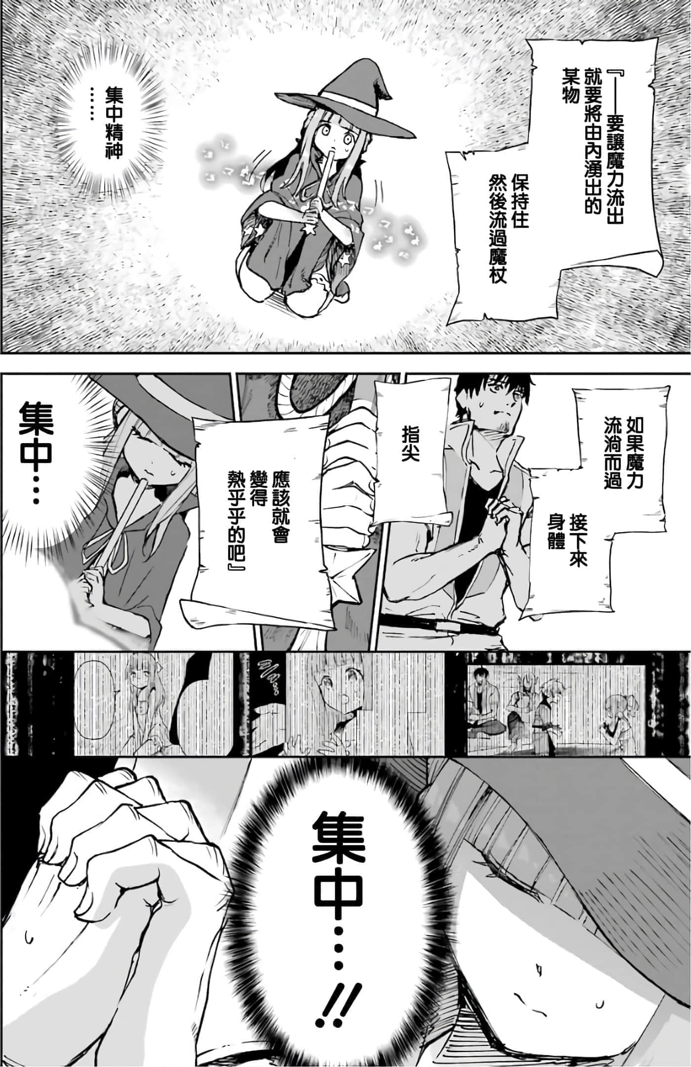 第 141 页