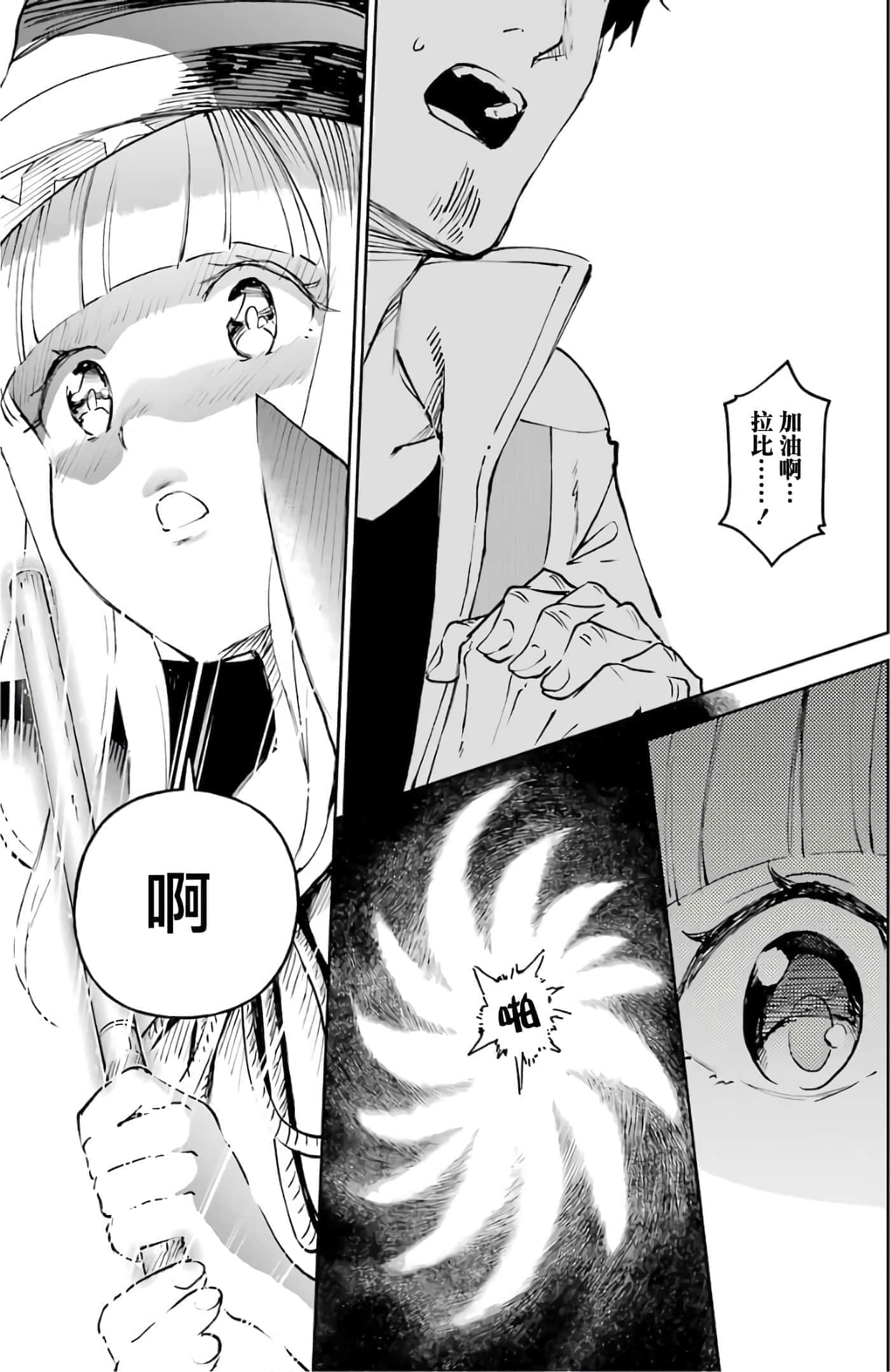 第 142 页