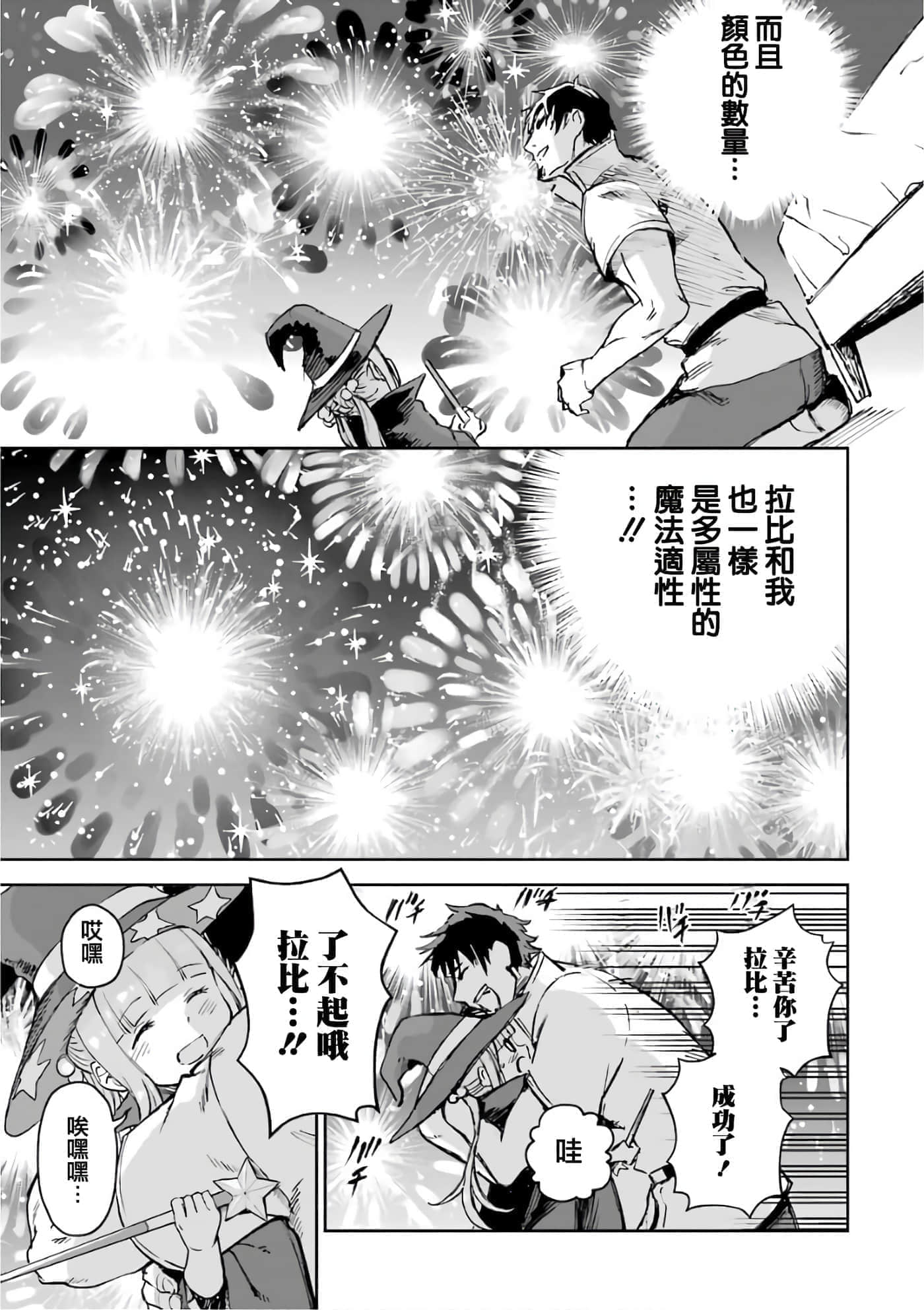 第 145 页
