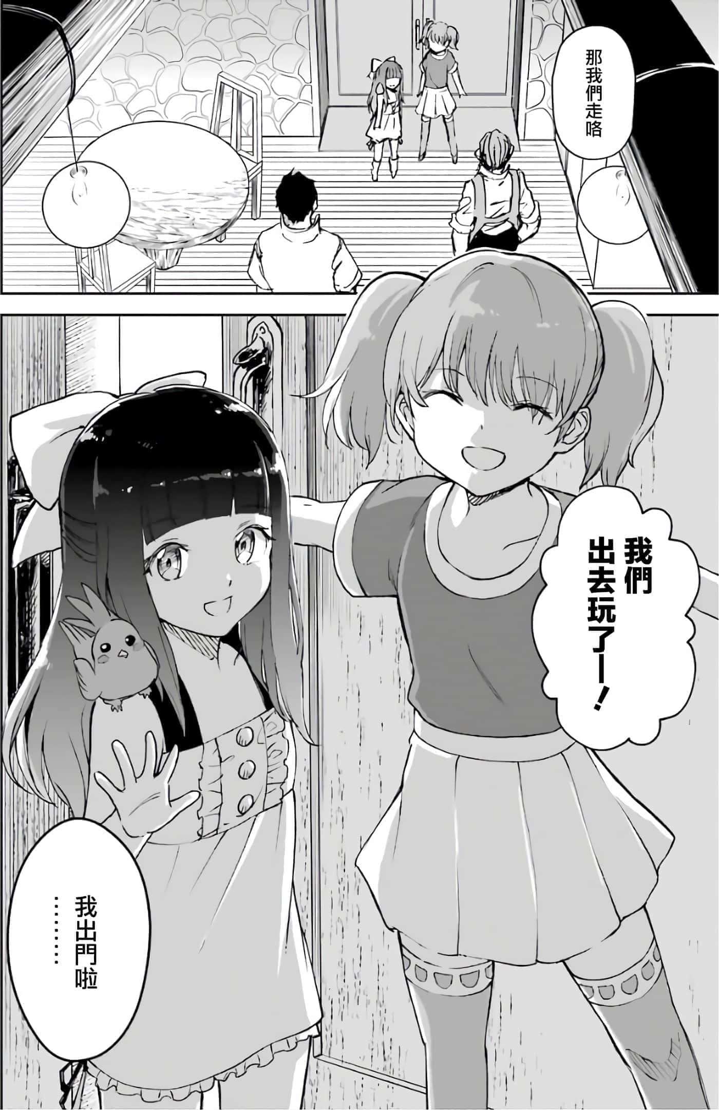 第 148 页