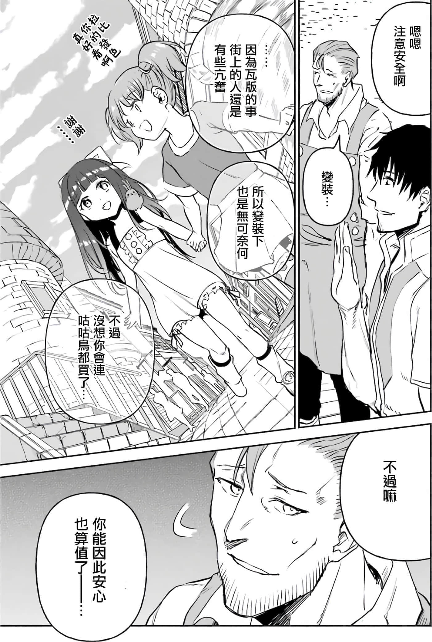 第 149 页