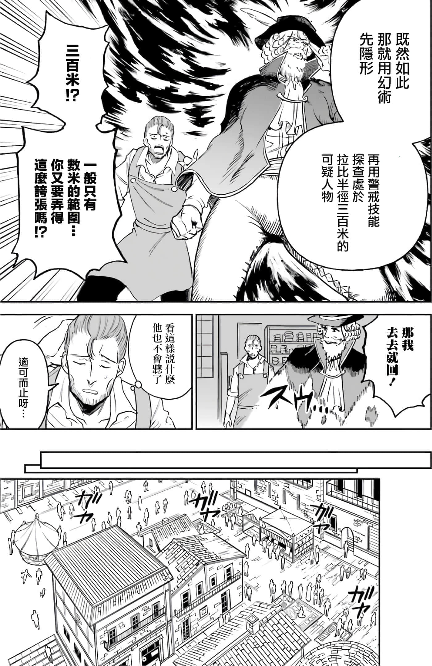 第 151 页