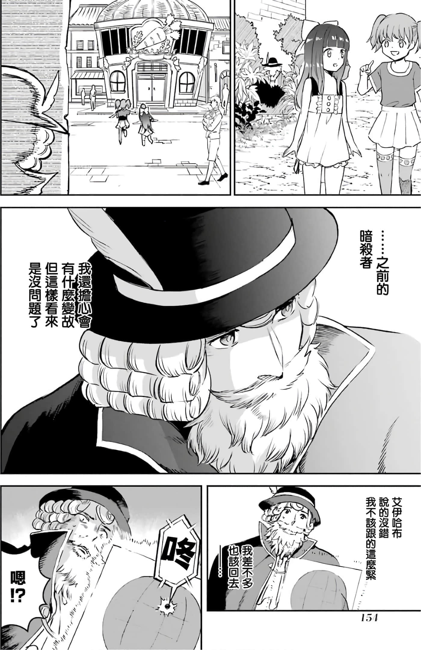 第 152 页