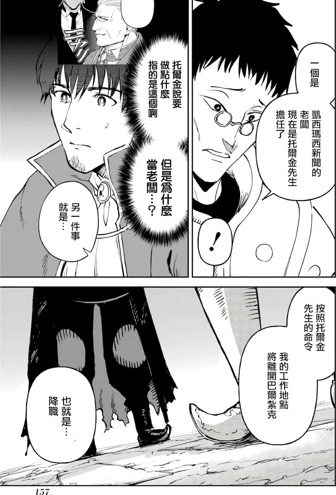 第 155 页