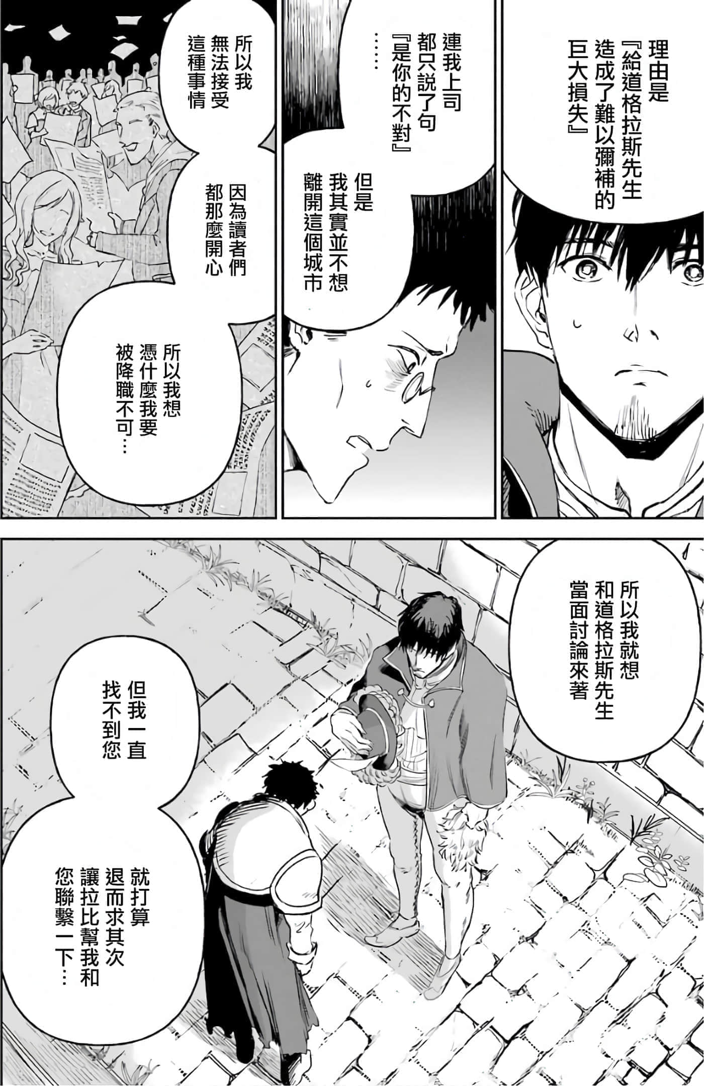 第 156 页