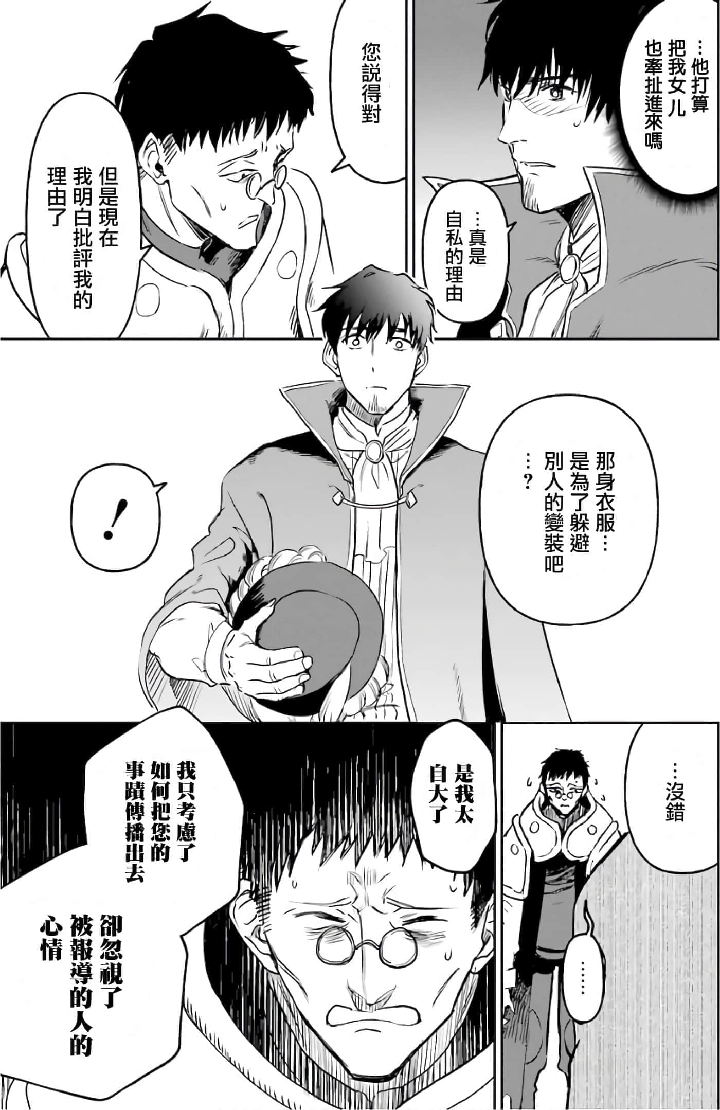 第 157 页