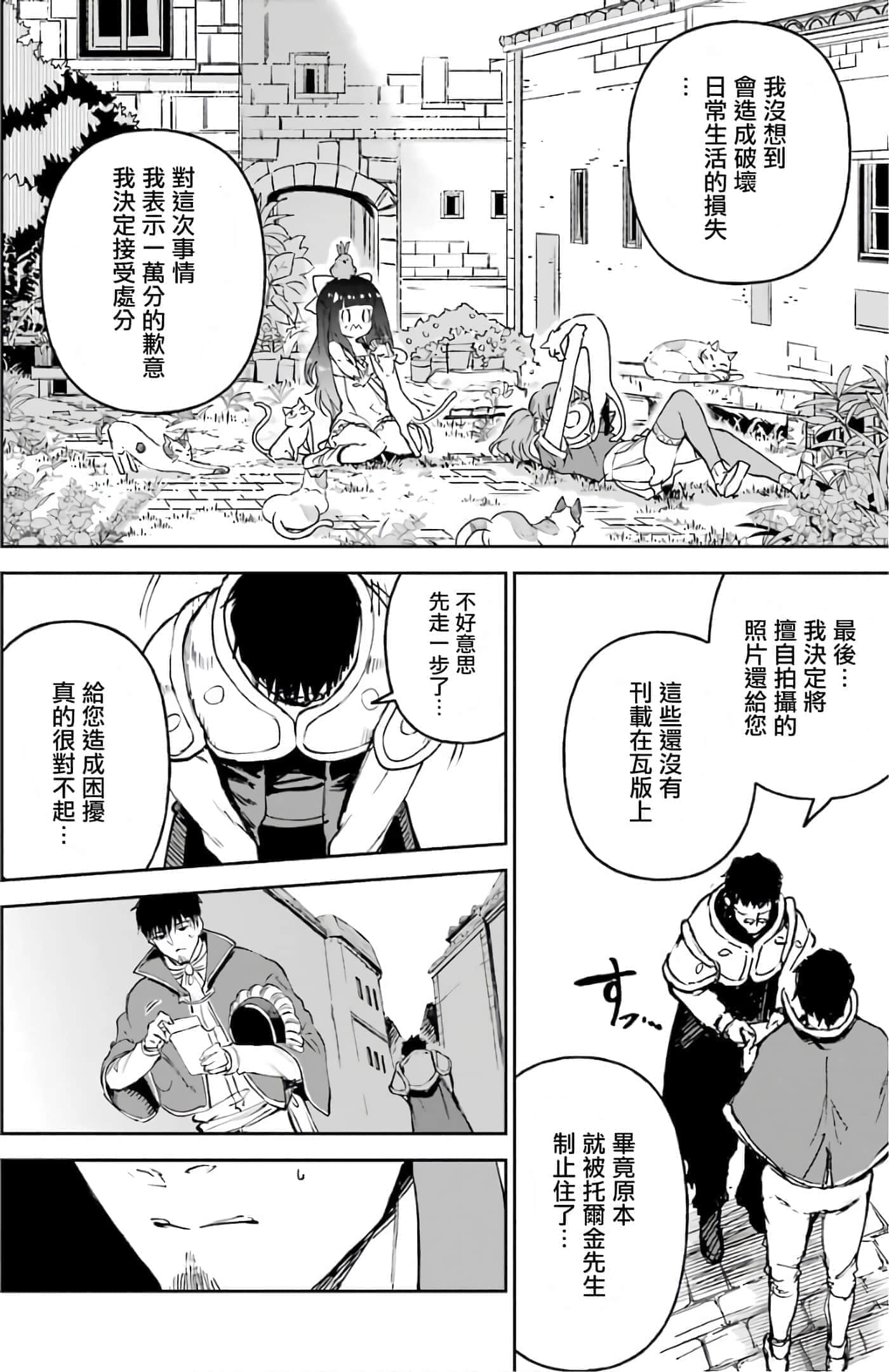 第 158 页
