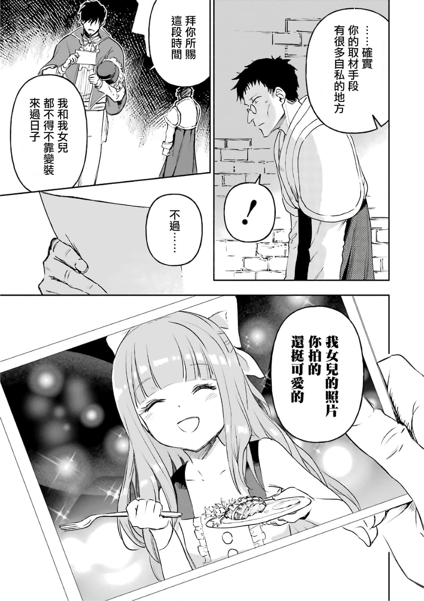 第 159 页