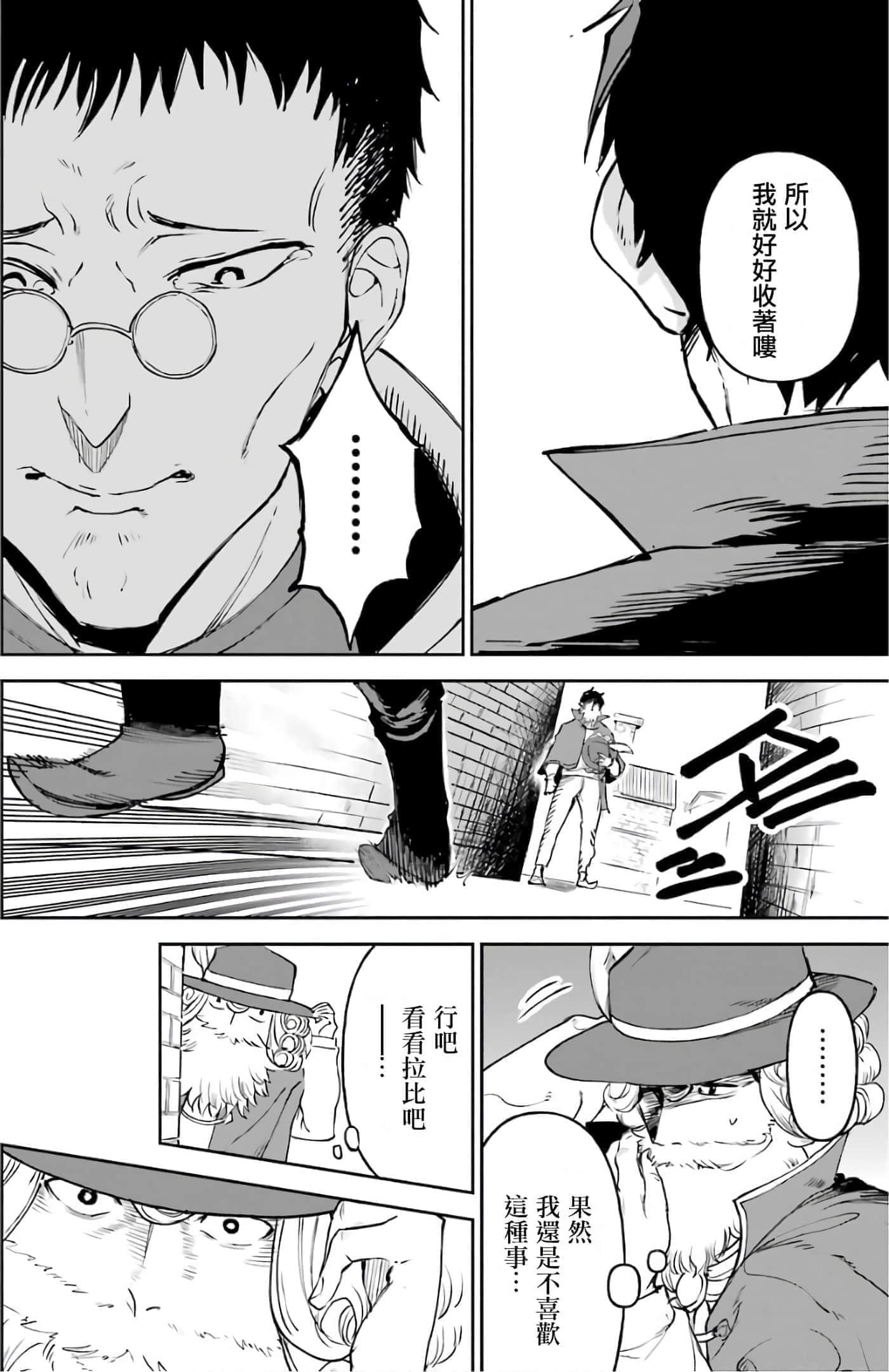 第 160 页