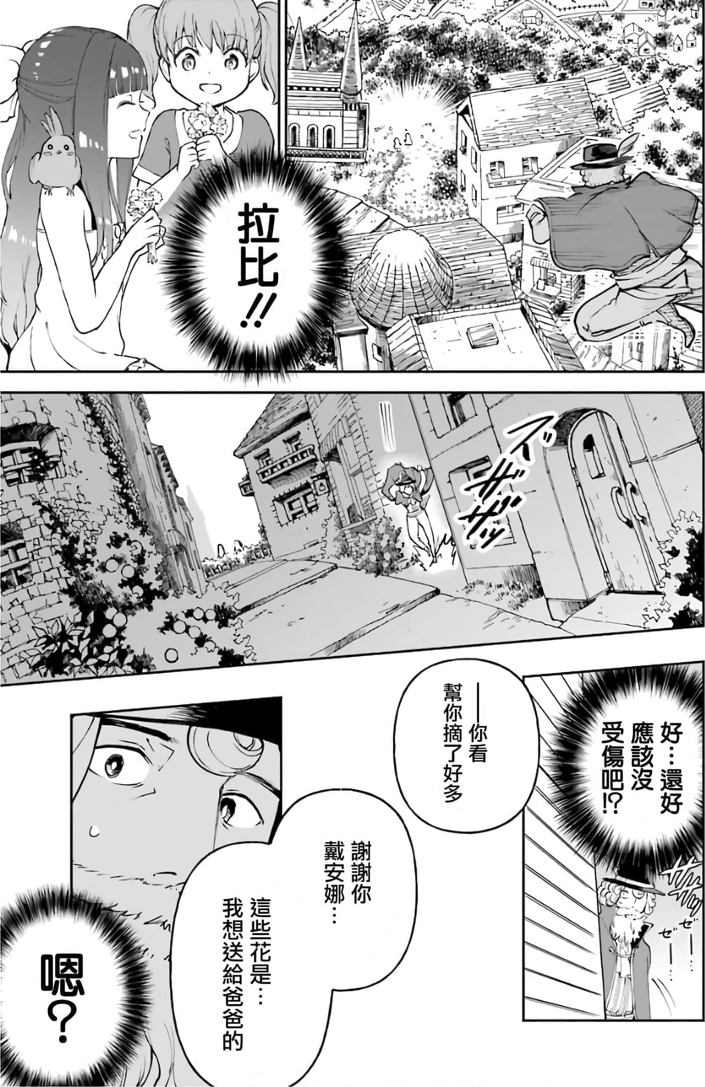 第 163 页