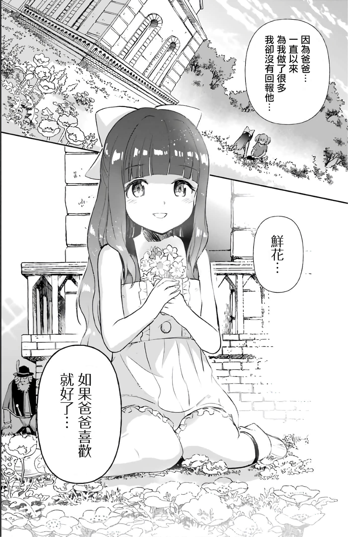 第 164 页