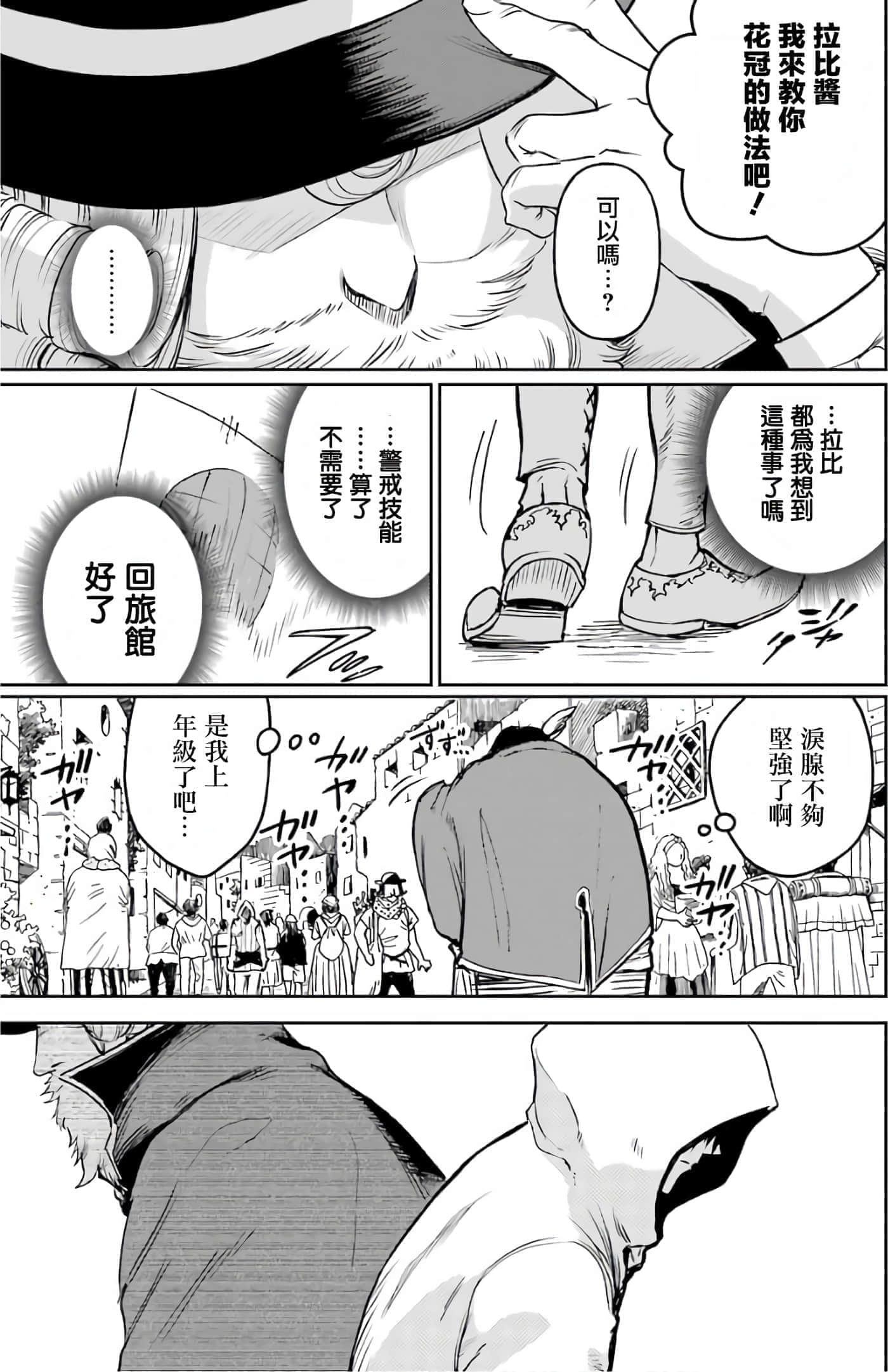 第 165 页