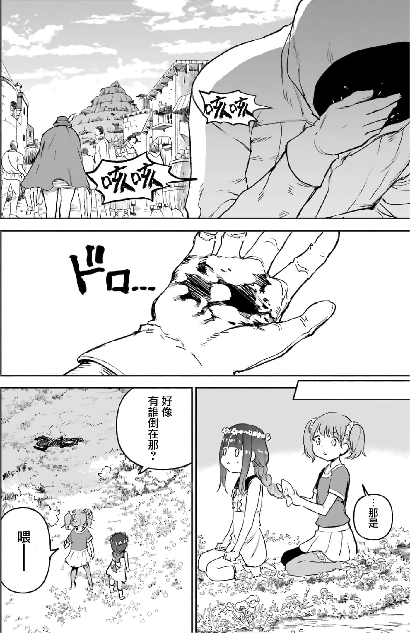 第 166 页