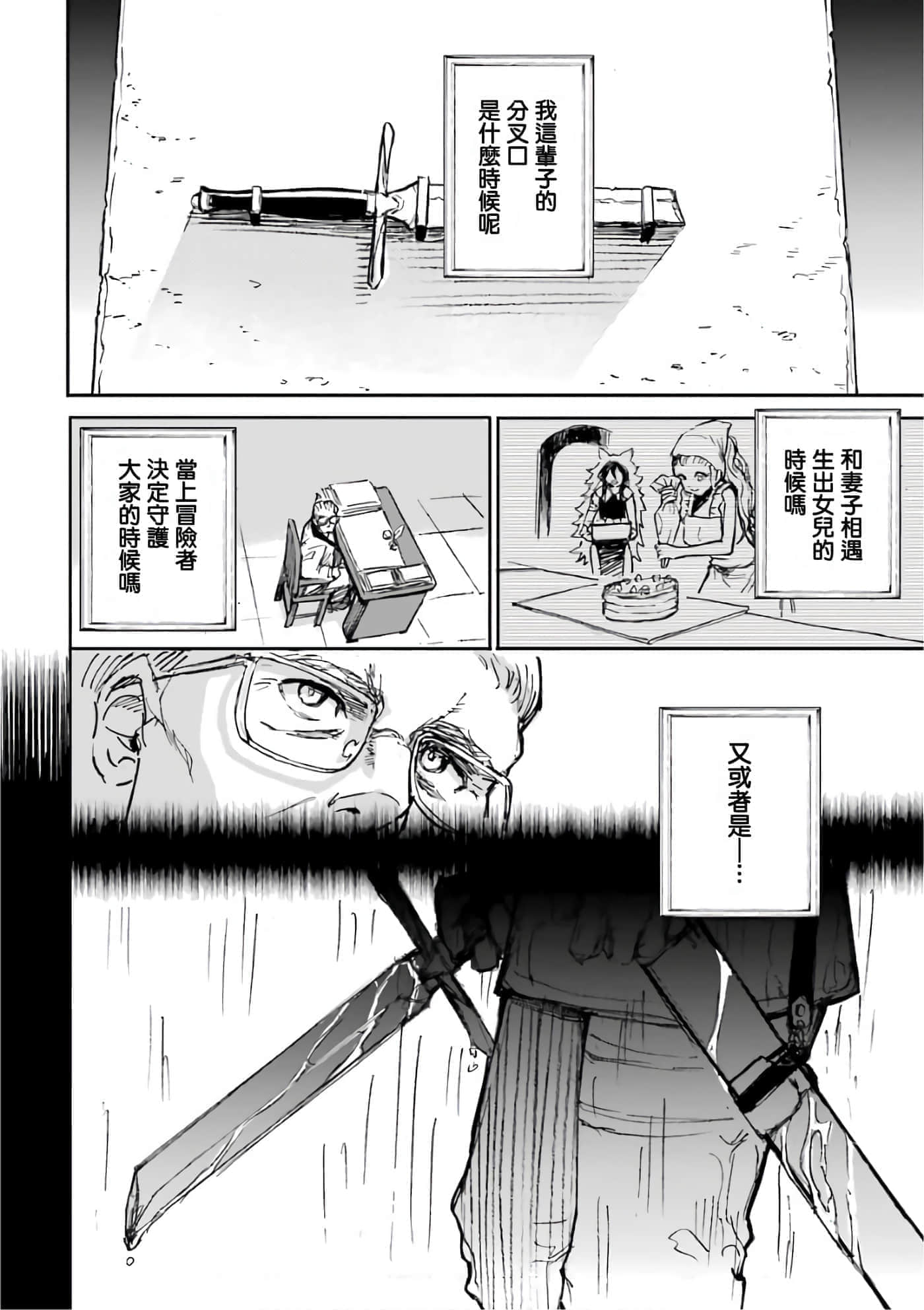 第 170 页