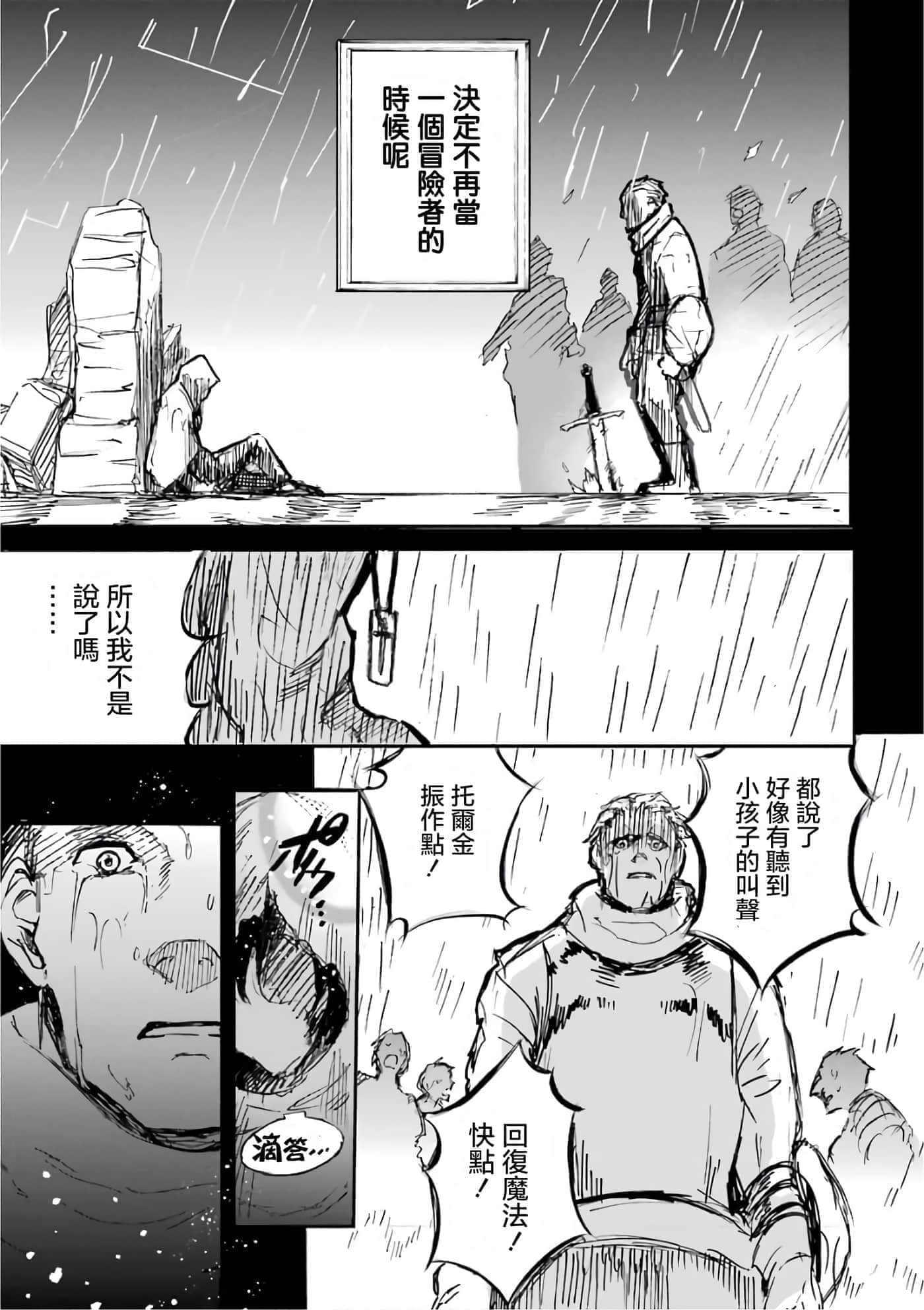 第 171 页