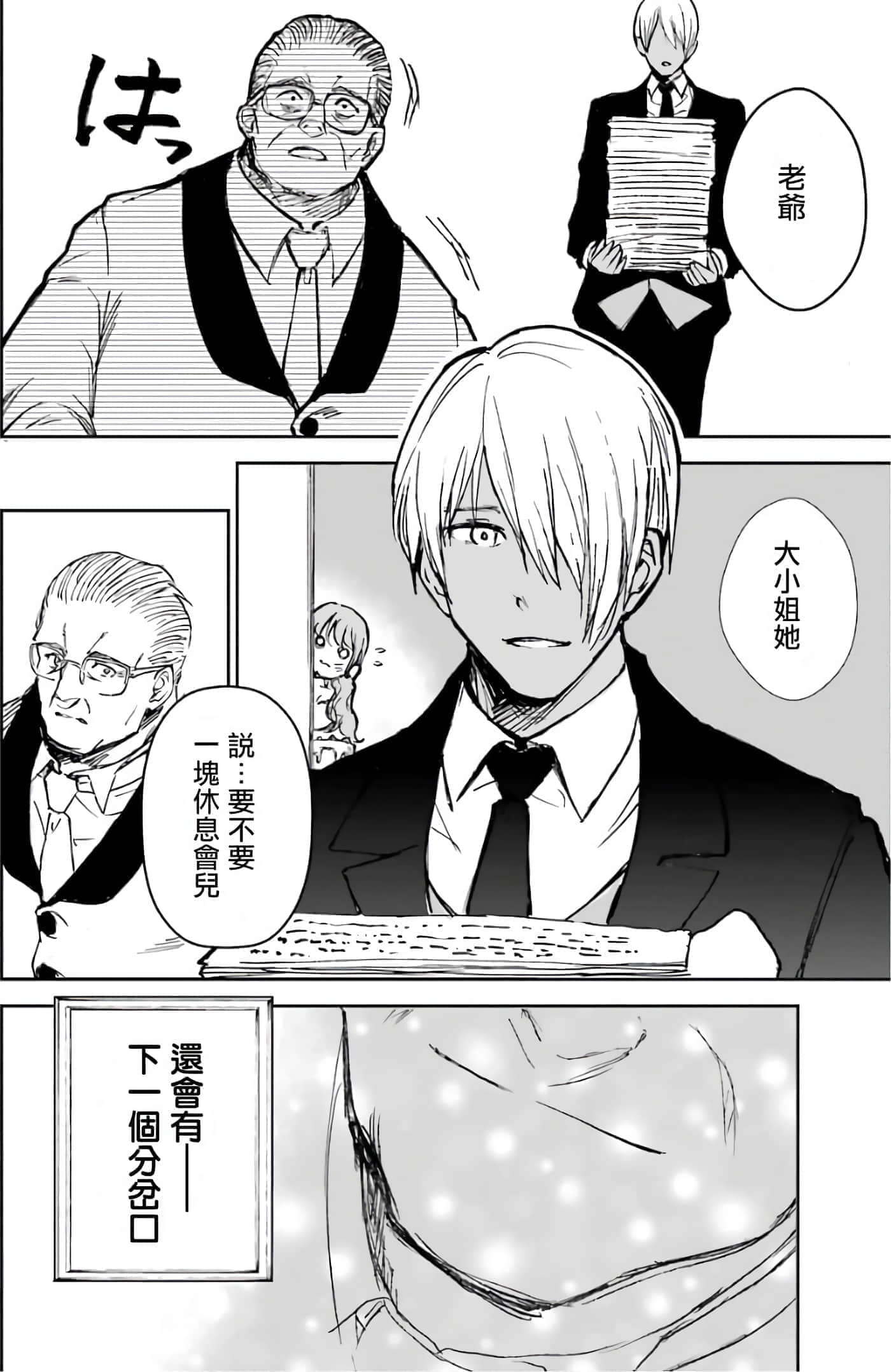 第 172 页