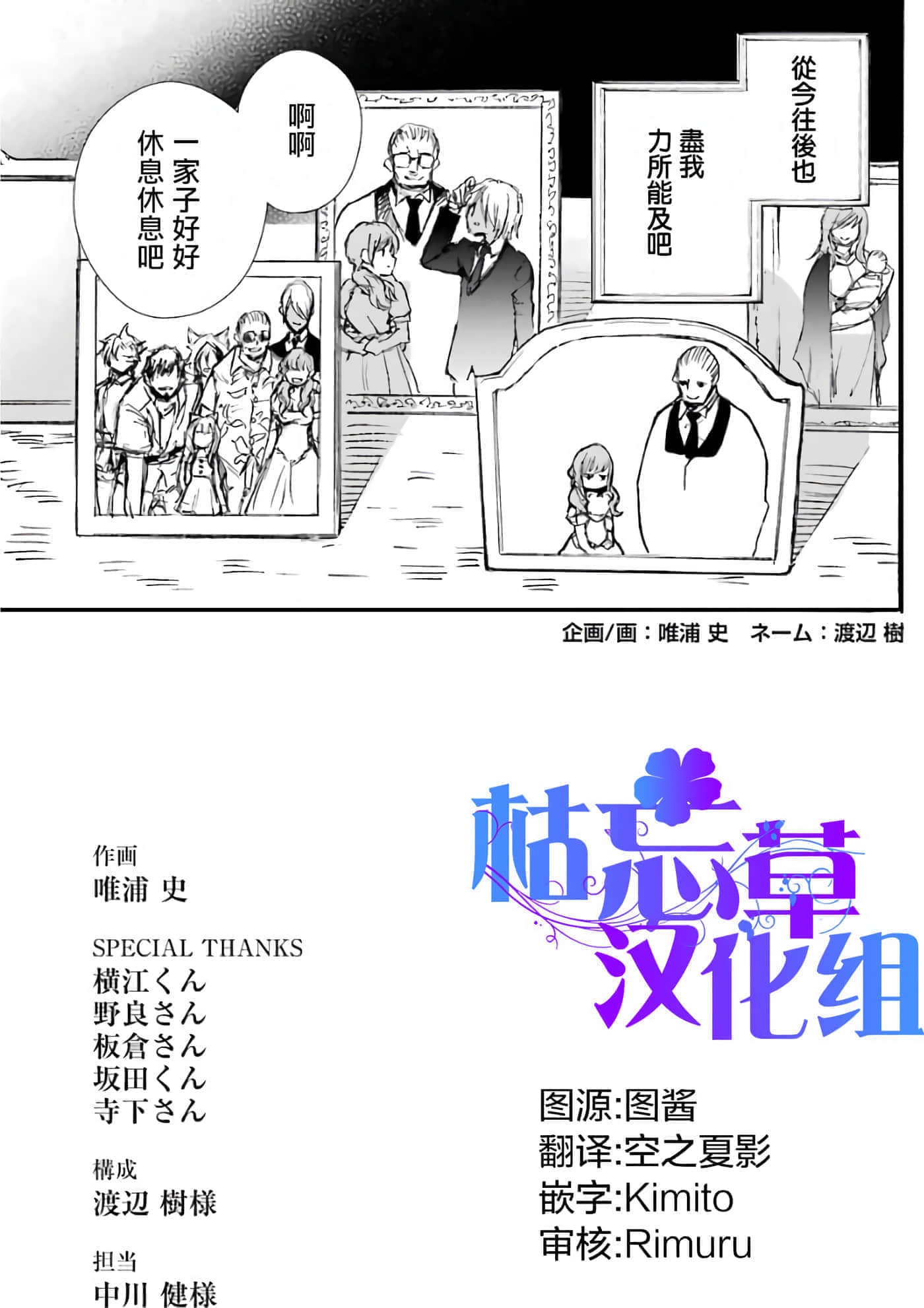 第 173 页