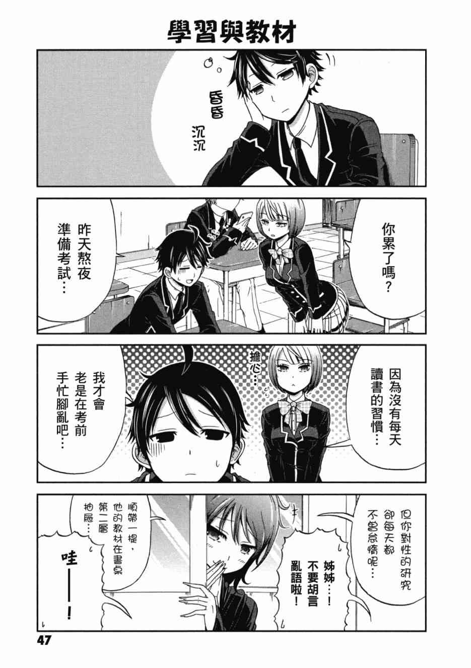 Page 48