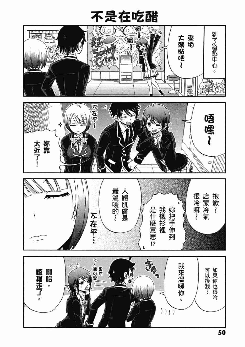 Page 51