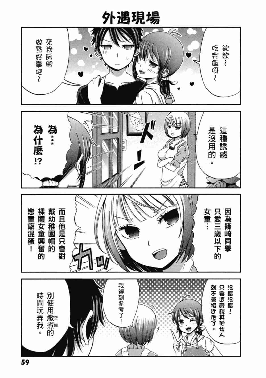 Page 60