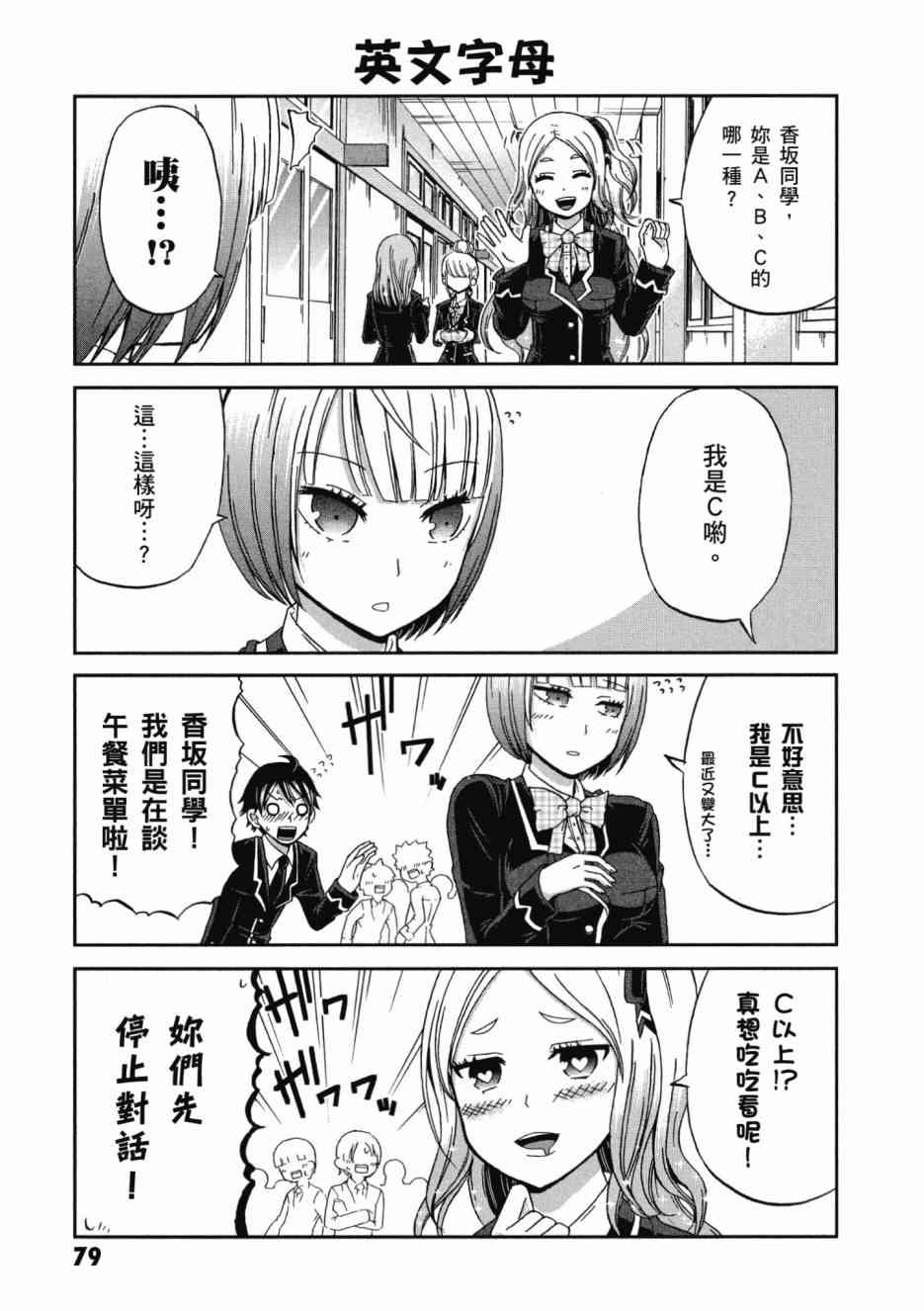 Page 80