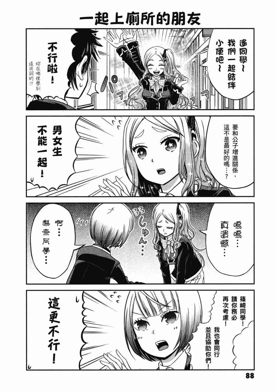 Page 89