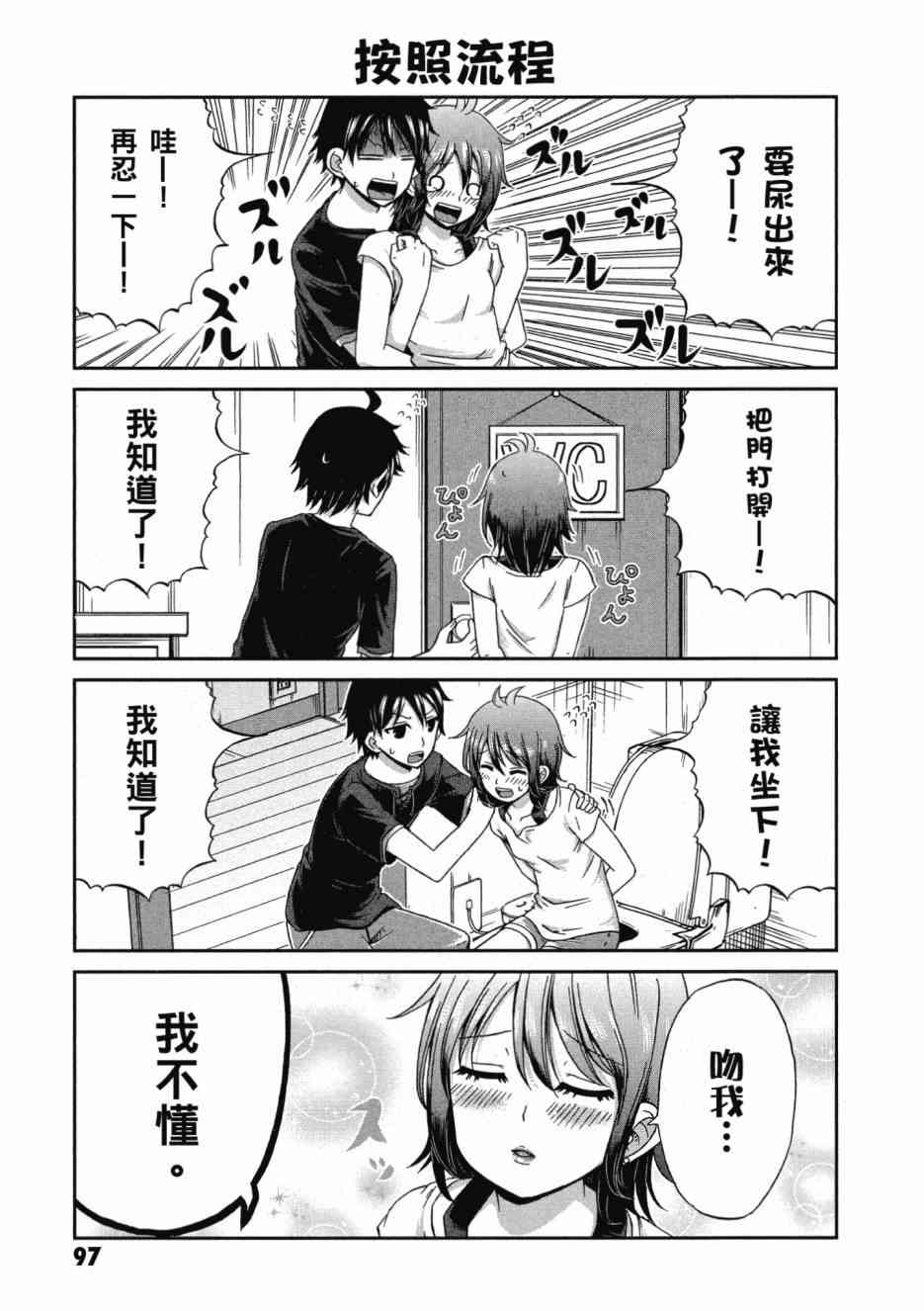 Page 98