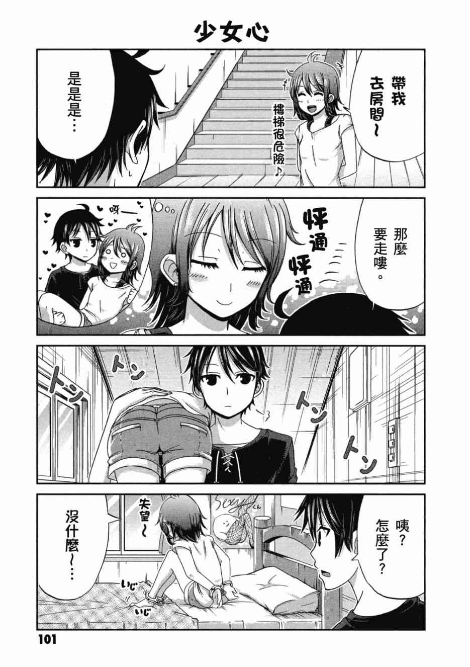 Page 102