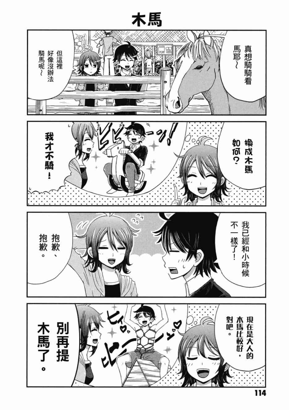 Page 115