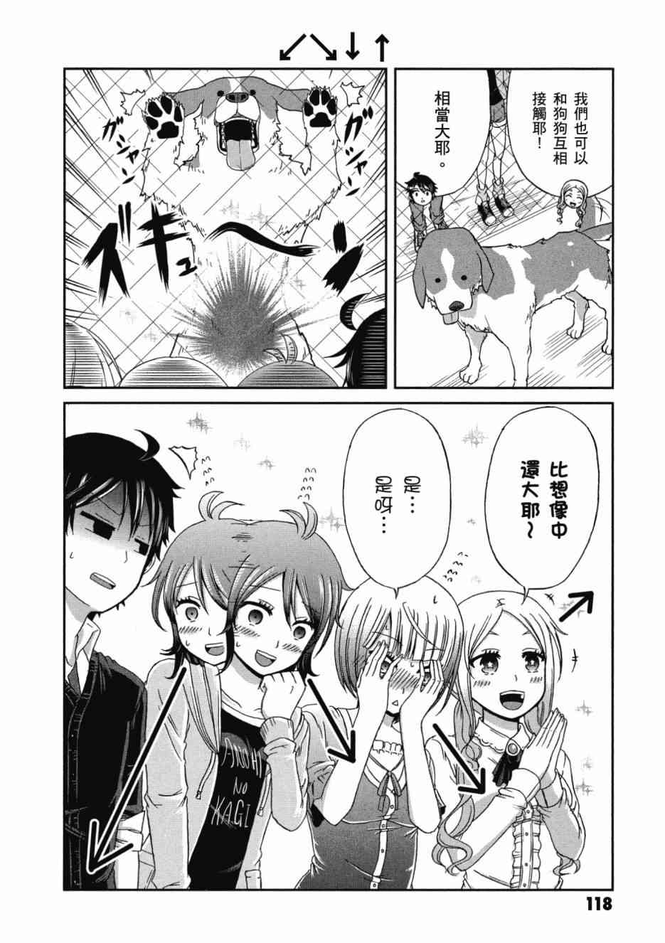 Page 119