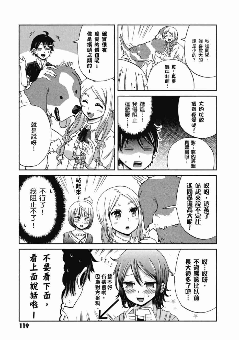 Page 120