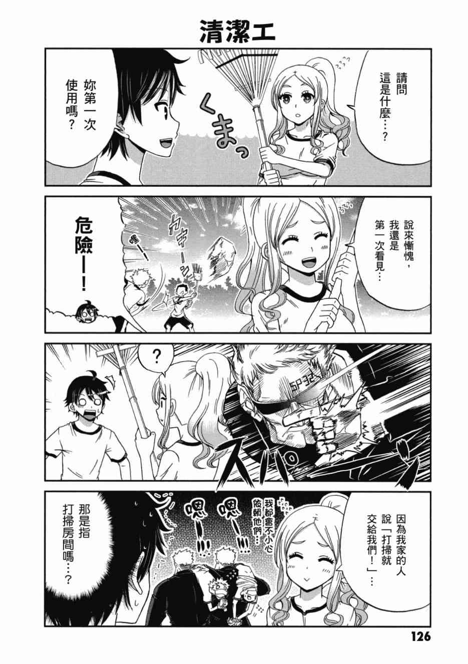 Page 127
