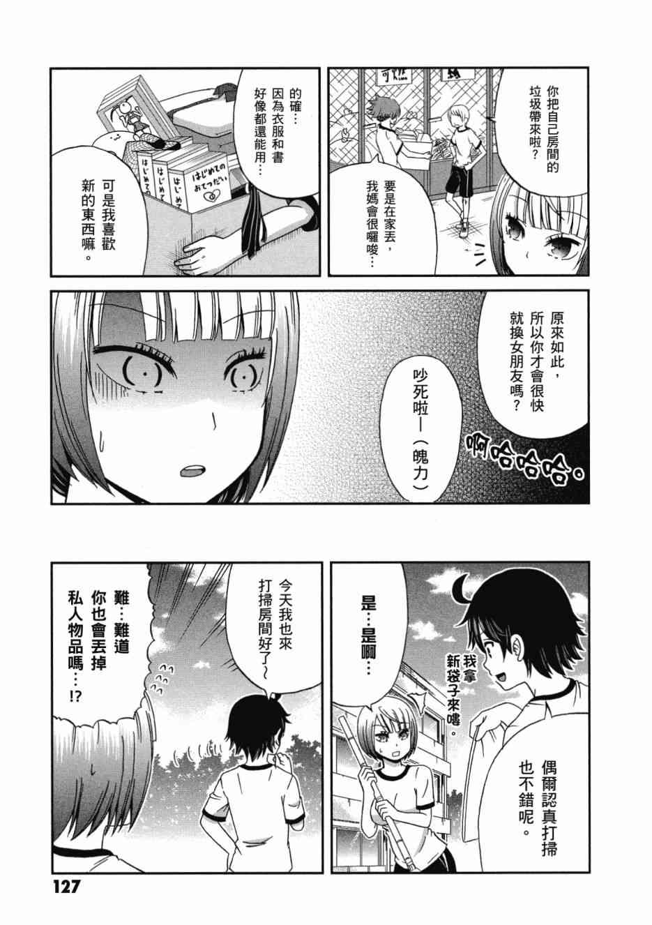 Page 128