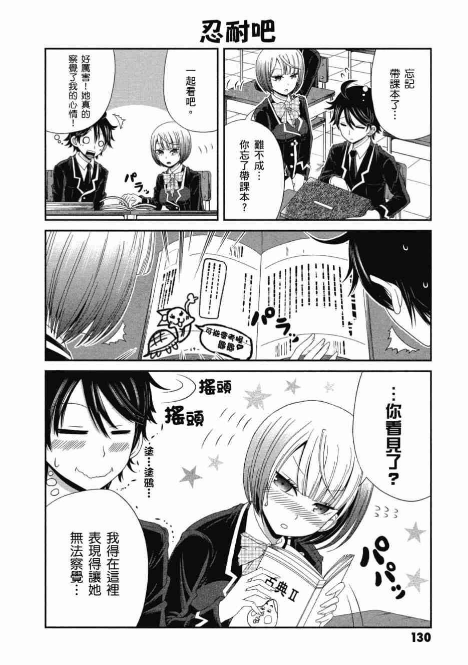 Page 131