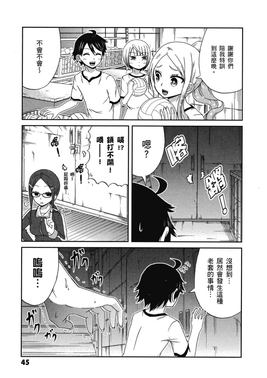 Page 46