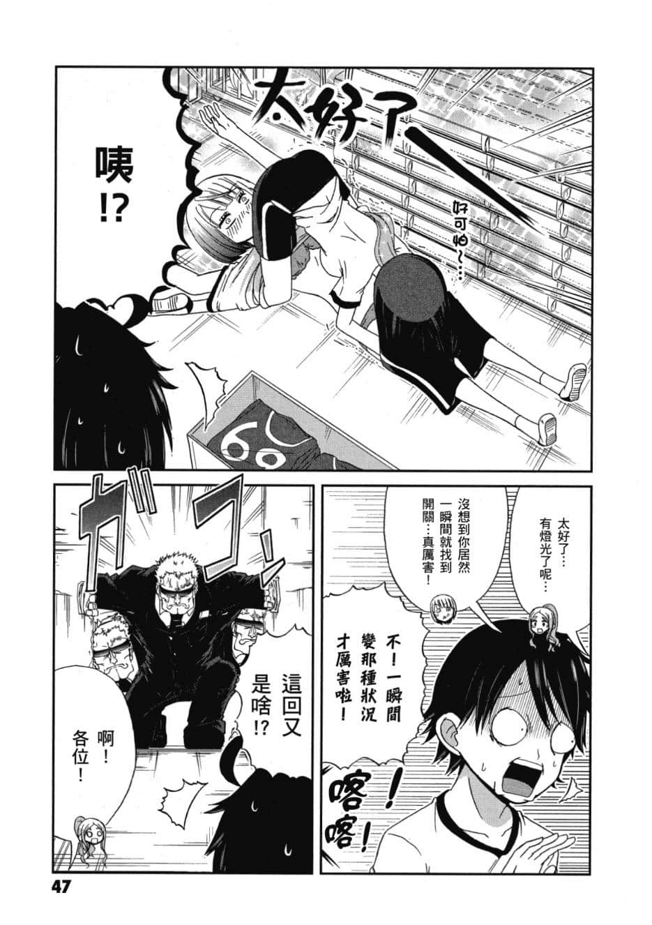 Page 48