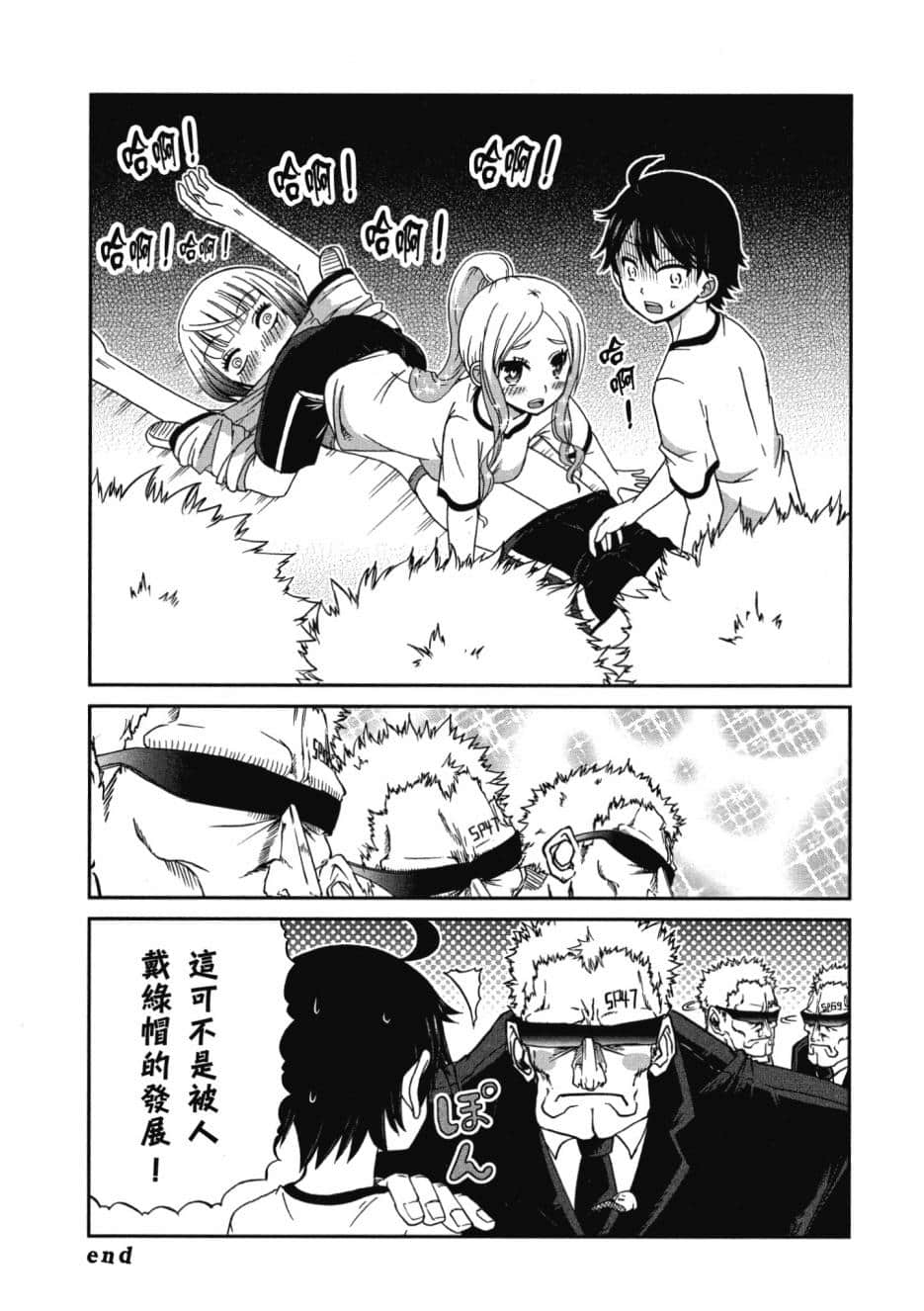 Page 49