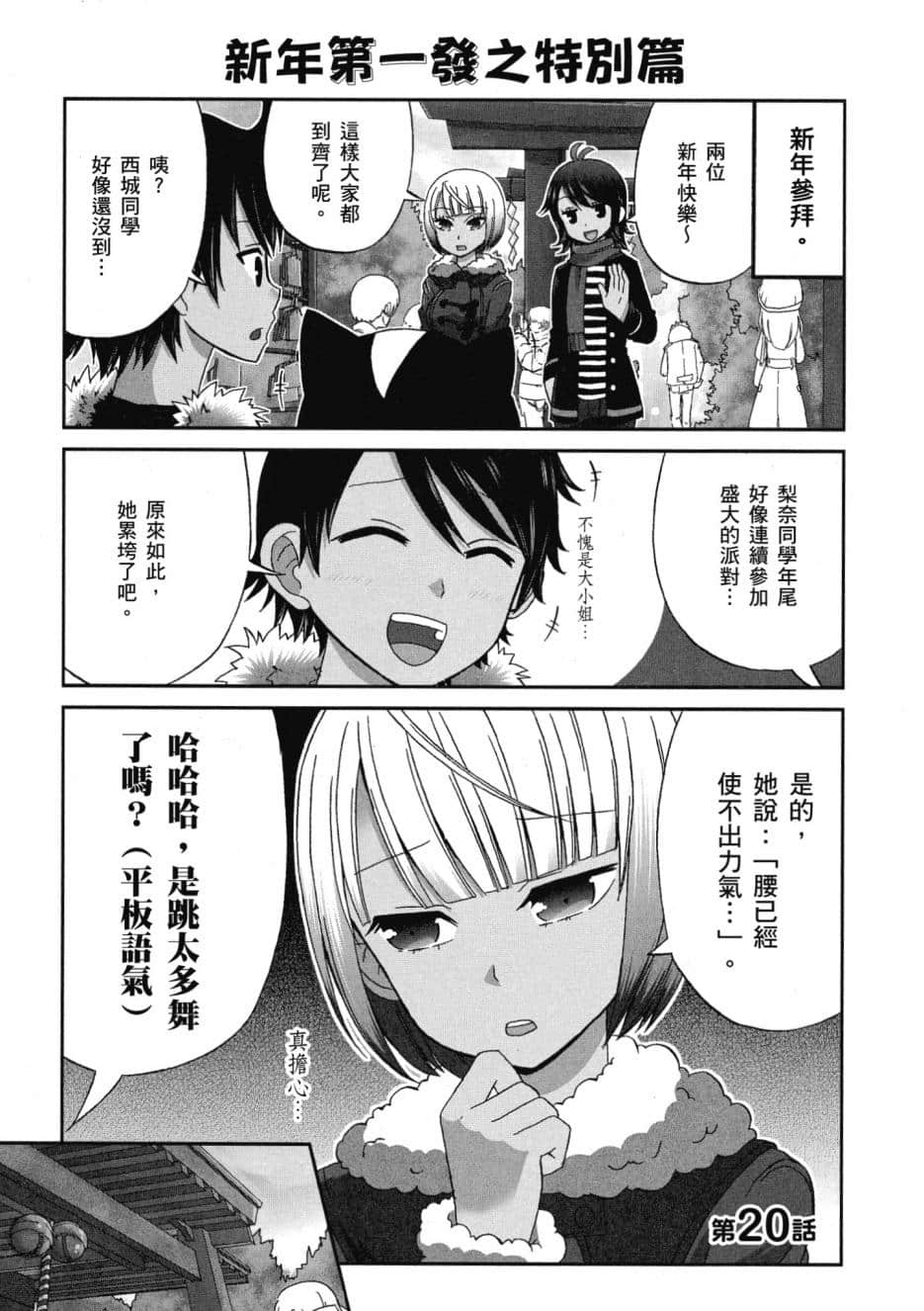 Page 52