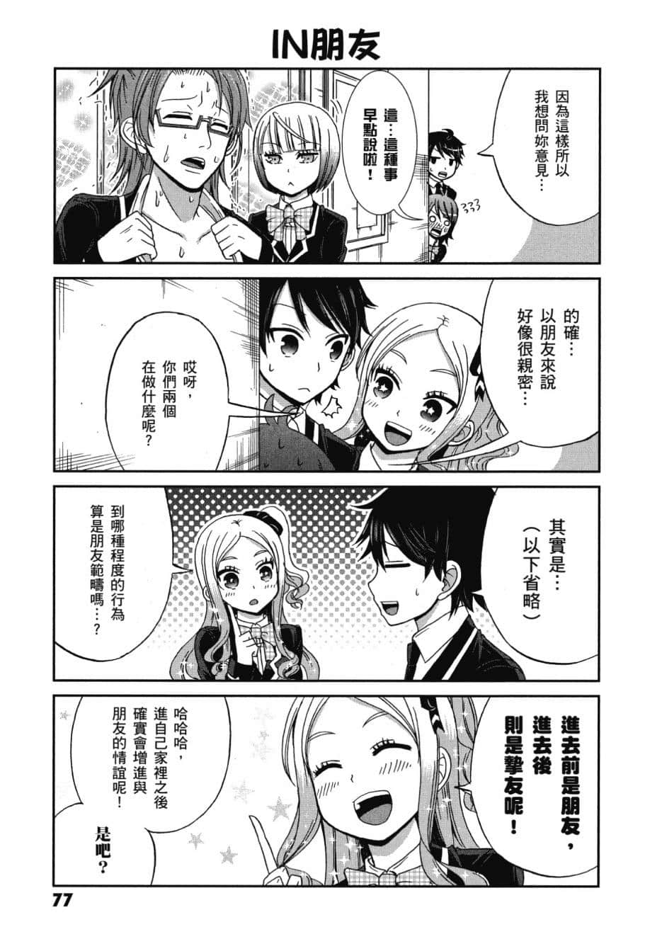 Page 78