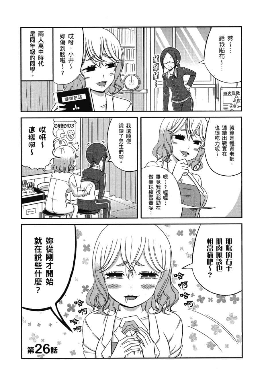 Page 104